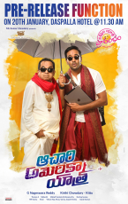 Manchu Vishnu Achari America Yatra Movie First Look ULTRA HD Posters WallPapers