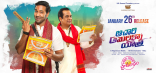 Manchu Vishnu Achari America Yatra Movie First Look ULTRA HD Posters WallPapers