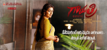 Manchu Vishnu Gayatri Movie First Look ULTRA HD Posters WallPapers