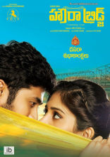 Rahul Ravindran Howrah Bridge Movie First Look ULTRA HD Posters WallPapers | Chandini Chowdary