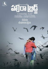 Rahul Ravindran Howrah Bridge Movie First Look ULTRA HD Posters WallPapers | Chandini Chowdary