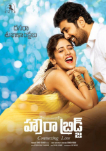 Rahul Ravindran Howrah Bridge Movie First Look ULTRA HD Posters WallPapers | Chandini Chowdary