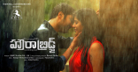 Rahul Ravindran Howrah Bridge Movie First Look ULTRA HD Posters WallPapers | Chandini Chowdary