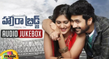 Rahul Ravindran Howrah Bridge Movie First Look ULTRA HD Posters WallPapers | Chandini Chowdary