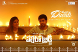 Rahul Ravindran Howrah Bridge Movie First Look ULTRA HD Posters WallPapers | Chandini Chowdary