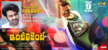 Sai Dharam Tej Intelligent Movie First Look ULTRA HD Posters WallPapers