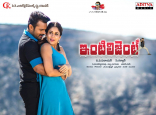 Sai Dharam Tej Intelligent Movie First Look ULTRA HD Posters WallPapers