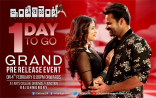 Sai Dharam Tej Intelligent Movie First Look ULTRA HD Posters WallPapers