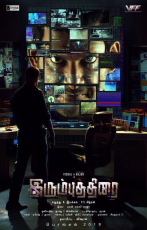 Vishal Abhimanyudu Movie First Look ULTRA HD Posters WallPapers