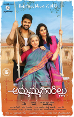 Naga Shourya Ammammagarillu Movie First Look ULTRA HD Posters WallPapers | Shamili