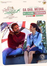 Nithin Chal Mohan Ranga Movie First Look ULTRA HD Posters WallPapers | Nithiin Chal Mohana Ranga Movie Posters