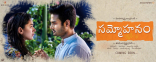 Sudheer Babu Sammohanam Movie First Look ULTRA HD Posters WallPapers | Aditi Rao Hydari