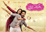 Sumanth Ashwin Happy Wedding Movie First Look ULTRA HD Posters WallPapers | Niharika Konidela