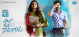 Ram Pothineni Hello Guru Prema Kosame Movie First Look ULTRA HD Posters WallPapers | Anupama Parameswaran