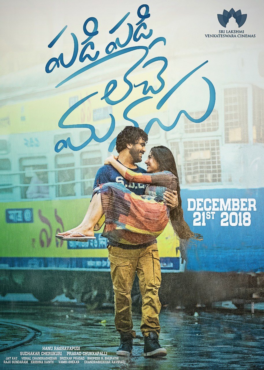 Sharwanand Padi Padi Leche Manasu Movie First Look ULTRA HD Posters WallPapers