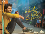 Sharwanand Padi Padi Leche Manasu Movie First Look ULTRA HD Posters WallPapers