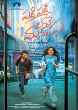 Sharwanand Padi Padi Leche Manasu Movie First Look ULTRA HD Posters WallPapers