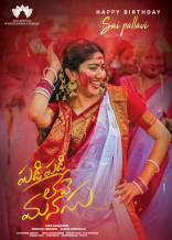 Sharwanand Padi Padi Leche Manasu Movie First Look ULTRA HD Posters WallPapers