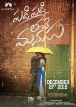 Sharwanand Padi Padi Leche Manasu Movie First Look ULTRA HD Posters WallPapers