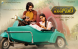 Samantha Keerthy Suresh Mahanati Movie First Look ULTRA HD Posters WallPapers | Vijay Devarakonda, Dulquer Salmaan