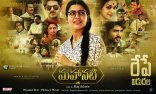 Samantha Keerthy Suresh Mahanati Movie First Look ULTRA HD Posters WallPapers | Vijay Devarakonda, Dulquer Salmaan