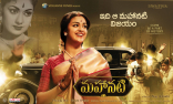 Samantha Keerthy Suresh Mahanati Movie First Look ULTRA HD Posters WallPapers | Vijay Devarakonda, Dulquer Salmaan
