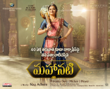 Samantha Keerthy Suresh Mahanati Movie First Look ULTRA HD Posters WallPapers | Vijay Devarakonda, Dulquer Salmaan