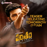 Gopichand Pantham Movie First Look ULTRA HD Posters WallPapers | Mehreen Pirzada