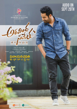 Jr NTR Aravindha Sametha Movie First Look ULTRA HD Posters WallPapers