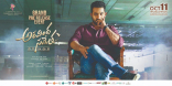 Jr NTR Aravindha Sametha Movie First Look ULTRA HD Posters WallPapers