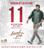 Jr NTR Aravindha Sametha Movie First Look ULTRA HD Posters WallPapers