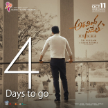 Jr NTR Aravindha Sametha Movie First Look ULTRA HD Posters WallPapers