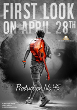 Sai Dharam Tej Tej I Love You Movie First Look ULTRA HD Posters WallPapers | Anupama Parameswaran