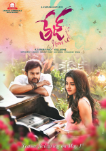 Sai Dharam Tej Tej I Love You Movie First Look ULTRA HD Posters WallPapers | Anupama Parameswaran