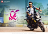 Sai Dharam Tej Tej I Love You Movie First Look ULTRA HD Posters WallPapers | Anupama Parameswaran