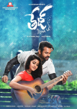 Sai Dharam Tej Tej I Love You Movie First Look ULTRA HD Posters WallPapers | Anupama Parameswaran