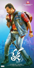 Sai Dharam Tej Tej I Love You Movie First Look ULTRA HD Posters WallPapers | Anupama Parameswaran