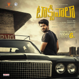 Vijay Deverakonda Taxiwala Movie First Look ULTRA HD Posters WallPapers | Priyanka Jawalkar