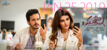 Akhil Akkineni Mr Majnu Movie First Look ULTRA HD Posters WallPapers