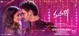 Mahesh Babu SSMB25 Movie First Look ALL ULTRA HD Posters WallPapers