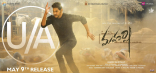 Mahesh Babu SSMB25 Movie First Look ALL ULTRA HD Posters WallPapers