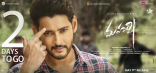 Mahesh Babu SSMB25 Movie First Look ALL ULTRA HD Posters WallPapers