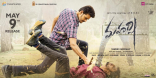 Mahesh Babu SSMB25 Movie First Look ALL ULTRA HD Posters WallPapers