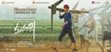 Mahesh Babu SSMB25 Movie First Look ALL ULTRA HD Posters WallPapers