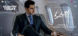 Mahesh Babu SSMB25 Movie First Look ALL ULTRA HD Posters WallPapers