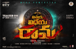 Ram Charan Vinaya Vidheya Rama Movie First Look ULTRA HD Posters WallPapers