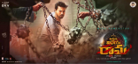 Ram Charan Vinaya Vidheya Rama Movie First Look ULTRA HD Posters WallPapers