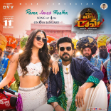 Ram Charan Vinaya Vidheya Rama Movie First Look ULTRA HD Posters WallPapers