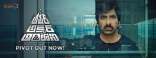 Ravi Teja Amar Akbar Antony Movie First Look ULTRA HD Posters WallPapers