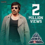 Ravi Teja Amar Akbar Antony Movie First Look ULTRA HD Posters WallPapers